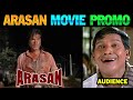 Arasan Promo Troll Arasan Movie Promo Arasan Movie Vada Chennai Lollu Facts