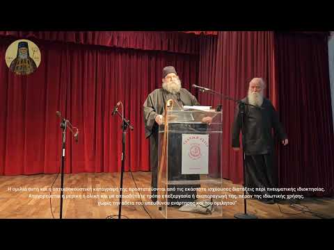 Πορευθέντες μαθητεύσατε πάντα τα έθνη