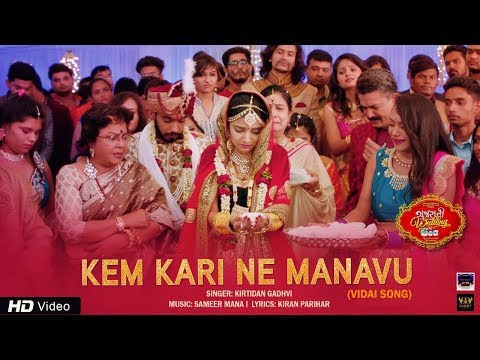 Kirankumar parihar kem kari ne manavu