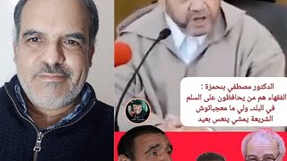 الرد على من يخربون السلم في بلدنا باسم الحرية