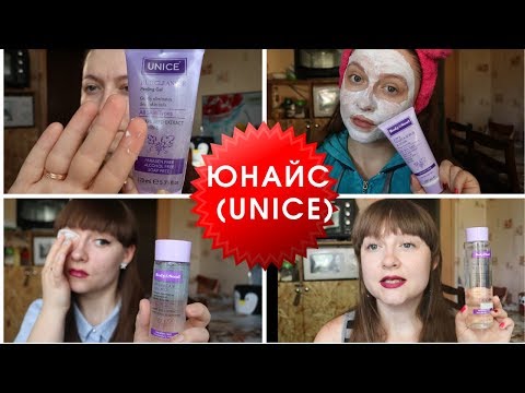 Виноградная серия фирмы Body&Soul от Юнайс / Unice