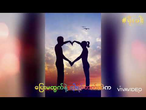 ကျေးကျွန်..  Ah boy - Key