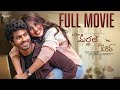 Dear Mardal Yours Bava Full Movie Telugu Full Movies Swetha Ghattamaneni Mohit Pedada