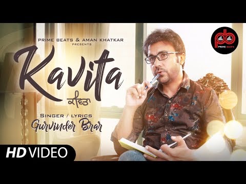 KAVITA | GURVINDER BRAR LATEST SONG | PRIME BEATS