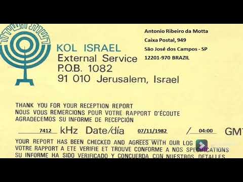 Kol Israel interval Signal