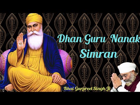 Dhan Guru Nanak Simran  | Bhai Gurpreet Singh Ji Rinku Veer Ji Nonstop Simran |Jaap