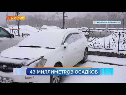 Новости Камчатки за 09 апреля 2026 года