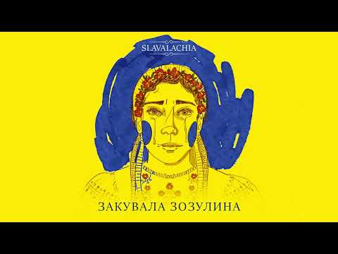 SLAVALACHIA - Zakuvala Zozulyna