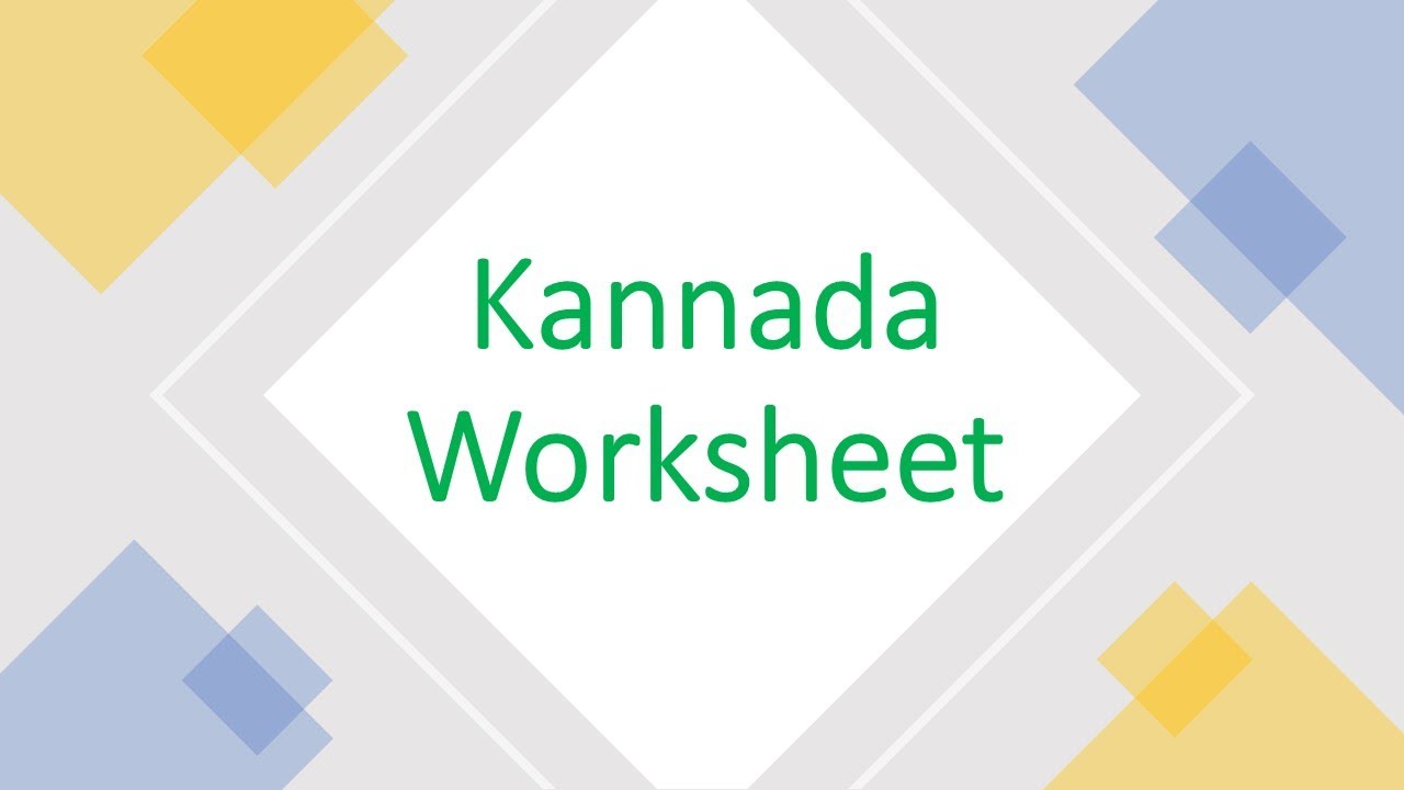 Kannada Alphabets Worksheet..