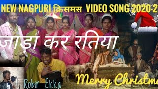 जाड़ा कर रतिया रे || Nagpuri क्रिसमस Video Song 22|| Singer Robin ekka || #trending #nagpuri