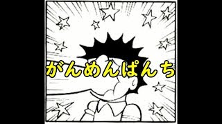 まいなーの　デルタルーン実況　part 2