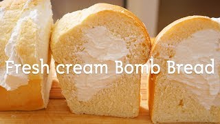 How to make Fresh cream Bomb Bread 생크림 폭탄 식빵 만들기 :: mikou 미코유