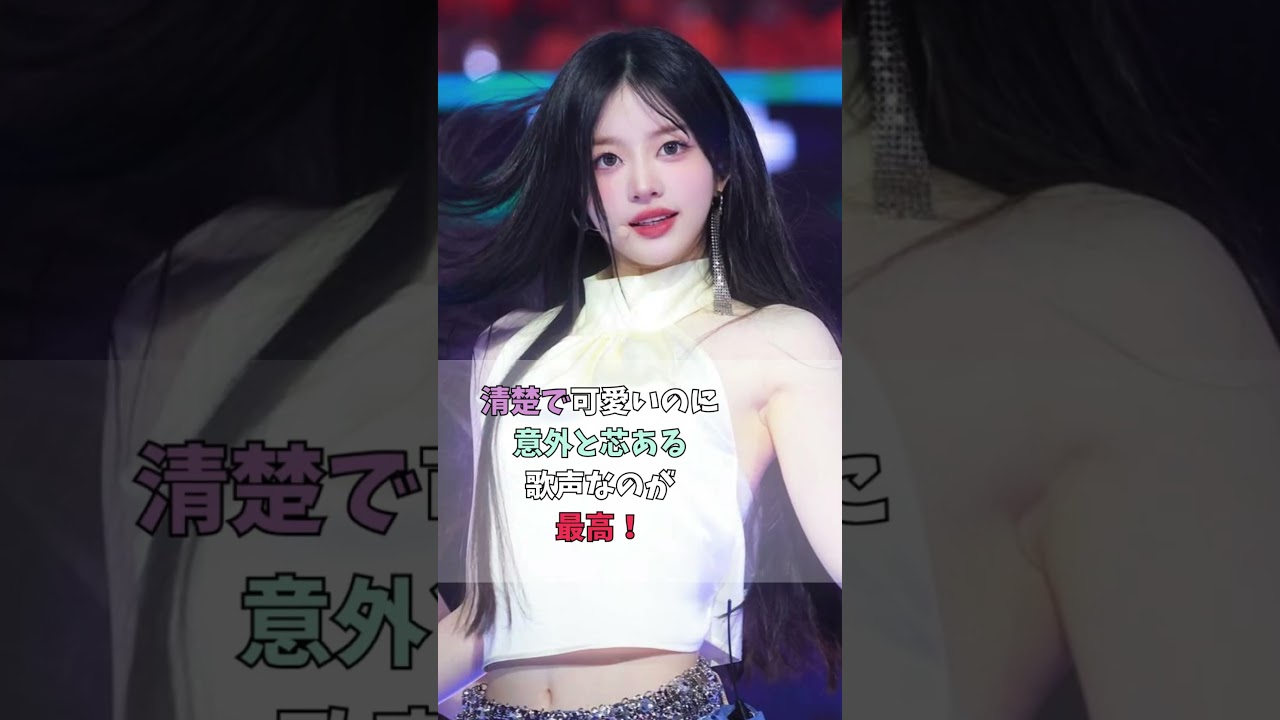 ビジュ担のはずが歌まで上手なKPOPアイドルTOP5