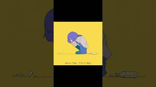 『分かっていて』という曲です #オリジナル曲 #作詞作曲