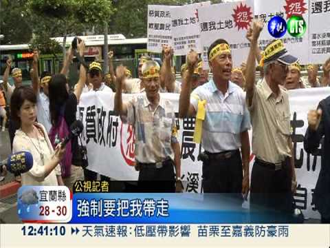 聲援大埔農戶! 公民團體蛋洗政院