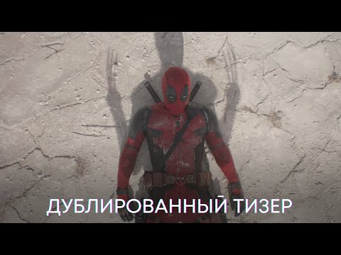 Раян Рейнольдс - відео обкладинка