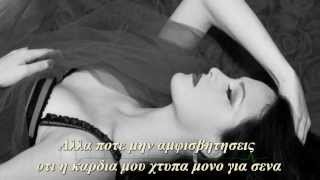 Emeli Sande-My Kind Of Love (greek subs)