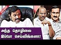 PMK AIADMK Alliance Hari Nadar Exclusive Interview Nadar Makkkal Sakthi BJP Nba 24x7