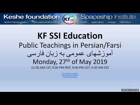 2019 05 27 PM Public Teaching in Persian/Farsi - آموزشهای عمومی به زبان فارسی