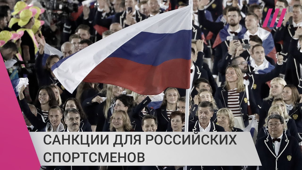 Украина готовит список российских спортсменов, поддержавших войну. Кто попа
