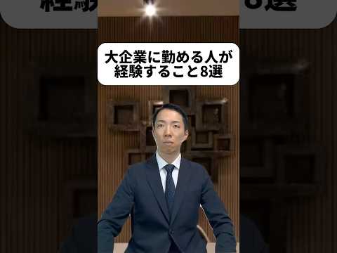 現代社会学科 直取引できないのは、相手の企業の信用調査が手間なのと、リスクを回避するためです！そこを代理店に任せてるんですね☺️そして僕が勤めてたとこはおしゃれな社食が無かったから、取引先が羨ましかったなぁ..🥺