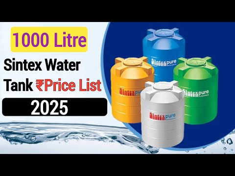 Sintex water tank price list 1000 litre | 1000 litre water tank price | Water tank 1000 liter price