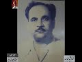 Fazal Ahmad Karim Fazli Ghazal (2)– Exclusive Recording for Audio Archives of Lutfullah Khan