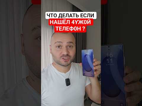 Что делать если забыл пароль от телефона #технолайфхаки #android #смартфон #телефоны #телефон