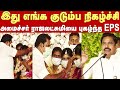 Edappadi Palanisamy Praises VM Rajalakshmi ஜெயலலிதாவின் மனதில் �