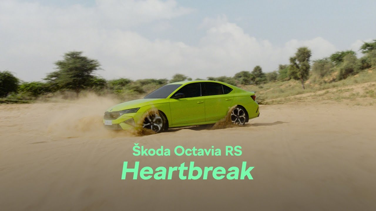 Skoda Octiva RS