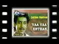 Vaa Vaa Enthan Nilave Full Video Song From Cheran Pandiyan 1991 Cast Anand Babu Sreeja
