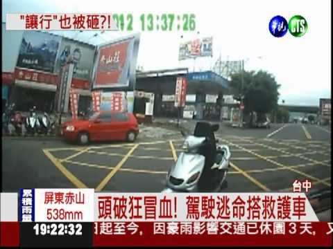 讓路當成擋道! 機車男棒砸轎車