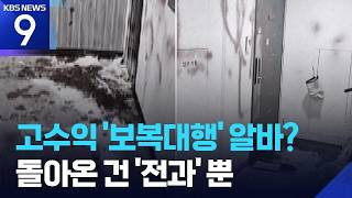 월 2천준다해놓고 1원도 안줌