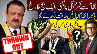 Download lagu Another Judge Thrown Out | Hybrid System Shows Full Power | Whoâs Next? | Muneeb Farooq mp3 Download lagu Another Judge Thrown Out | Hybrid System Shows Full Power | Whoâs Next? | Muneeb Farooq mp3