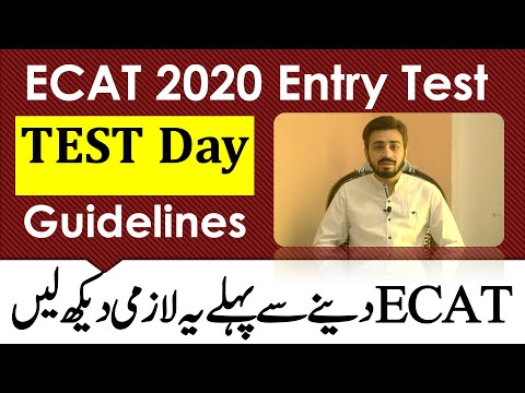 ECAT 2020 Test Guidelines | Must watch | Very important information for your ECAT entry test