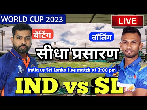 LIVE – IND vs SL ODI World Cup Match Live Score, India vs Sri Lanka Live Cricket match highlights