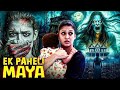 December 13 2024Ek Paheli Maya Nayanthara S Superhit Movie