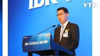 [기업] IBK 장민영 "생산적 금융 선도...포용·신뢰금융 실천" / YTN