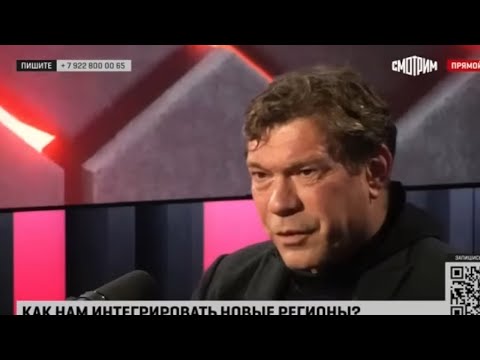 Tsarev laughed at the grief of the residents of Donbass - Denis Kazanskyi