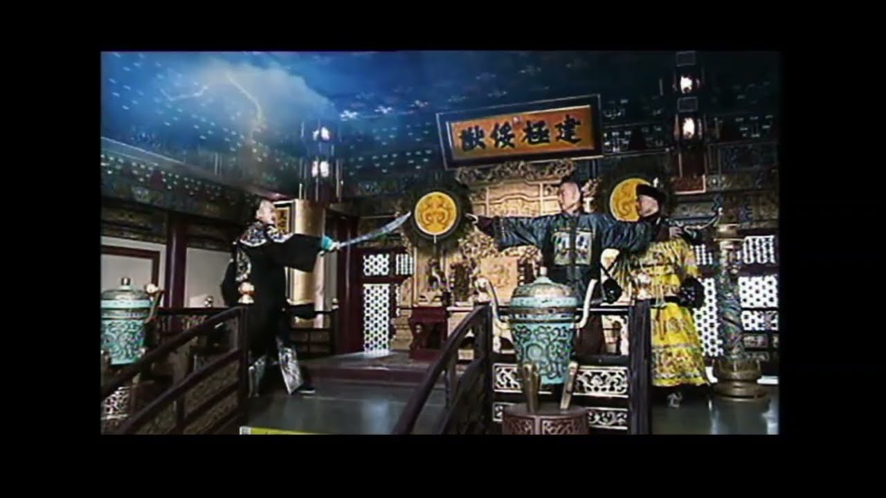 The Life And Times Of A Sentinel (紫禁惊雷) DVD Trailer (2011)