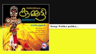 Download lagu Polika polika - Kummatti mp3 Download lagu Polika polika - Kummatti mp3