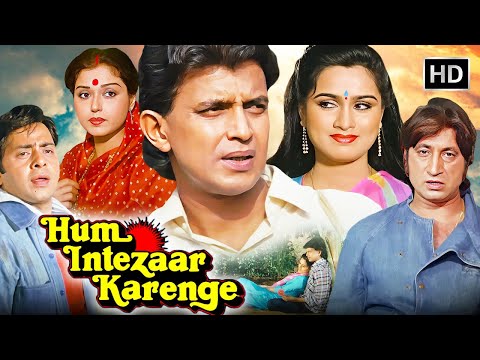 Hum Intezaar Karenge (1989) Full Movie HD | Mithun, Padmini Kolhapure | Superhit Romantic Classic