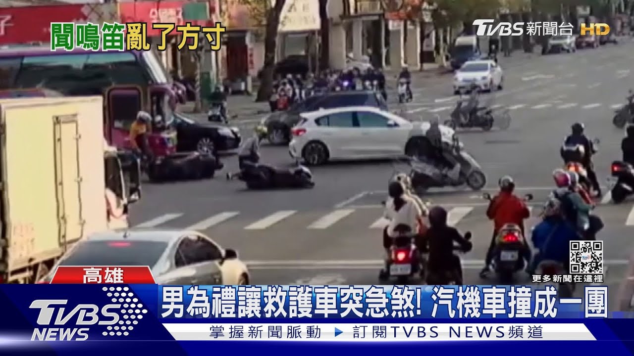 聽到「喔咿喔咿」心急突煞車!4汽機車撞成一團