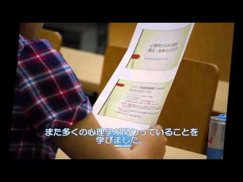 社会福祉学科 淑徳大学　オープンキャンパス　体験授業　実践心理学科