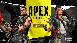 【APEX】ダイヤにそろそろいきたいマン
