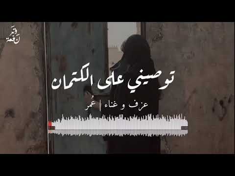 اشوفك كل يوم واروح| عود وايقاع رايقه|نغمه وتر 2021