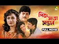 Pita Maata Santan পিতা মাতা সন্তান Bengali Full Movie Chiranjeet Rozina 