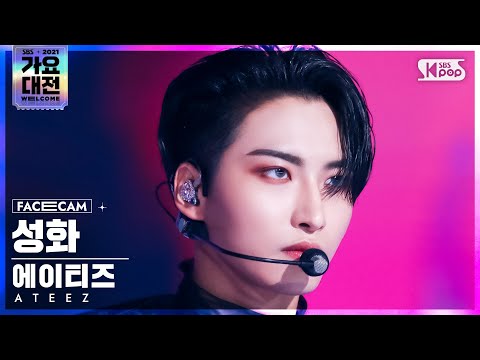 Seonghwa - Deja Vu + The Real - Gayo Daejeon 2021 SBS Gayo Daejeon