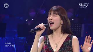Download lagu “My Dear Love” [Suzy : A Tempo] Suzy’s Fan Concert Live | Start-Up OST mp3