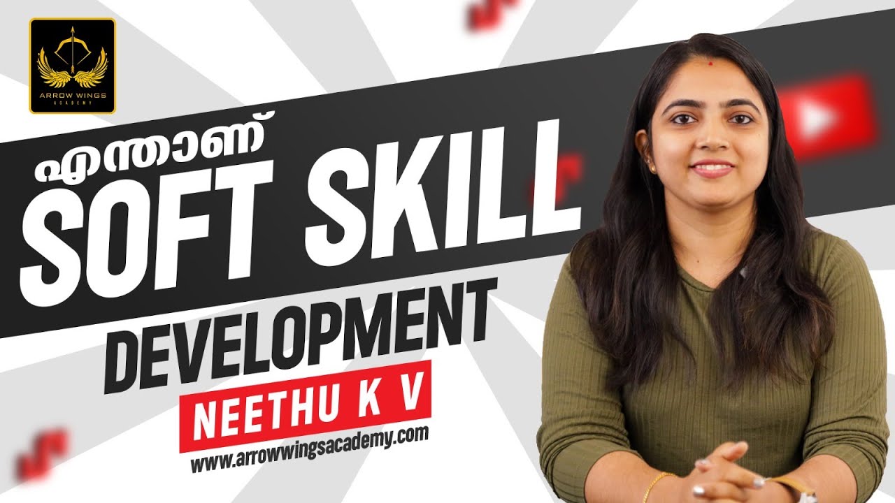 What is Soft Skill Development ? | Neethu K V  | Arrow Wings Academy